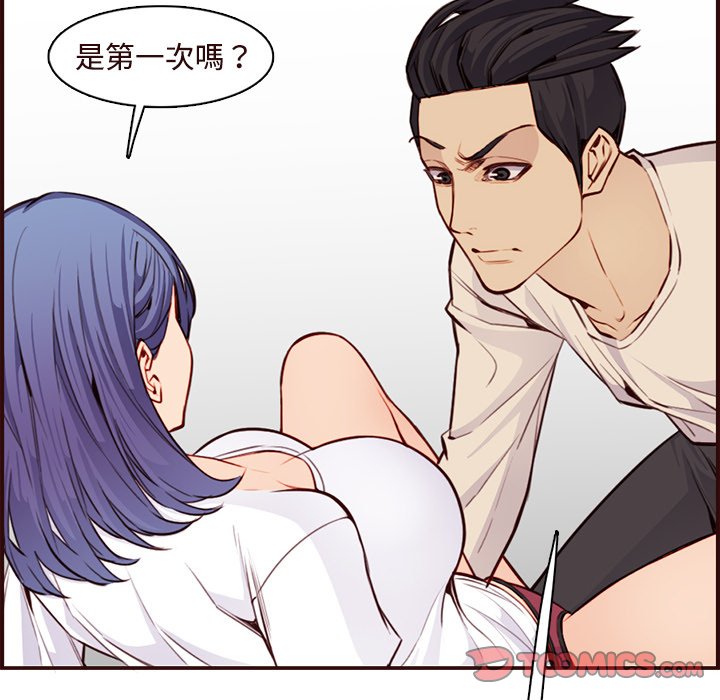 我媽是女大生 第106章 第20页