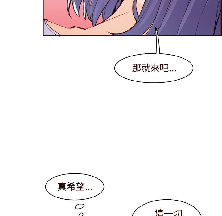 我媽是女大生 第106章 第37页