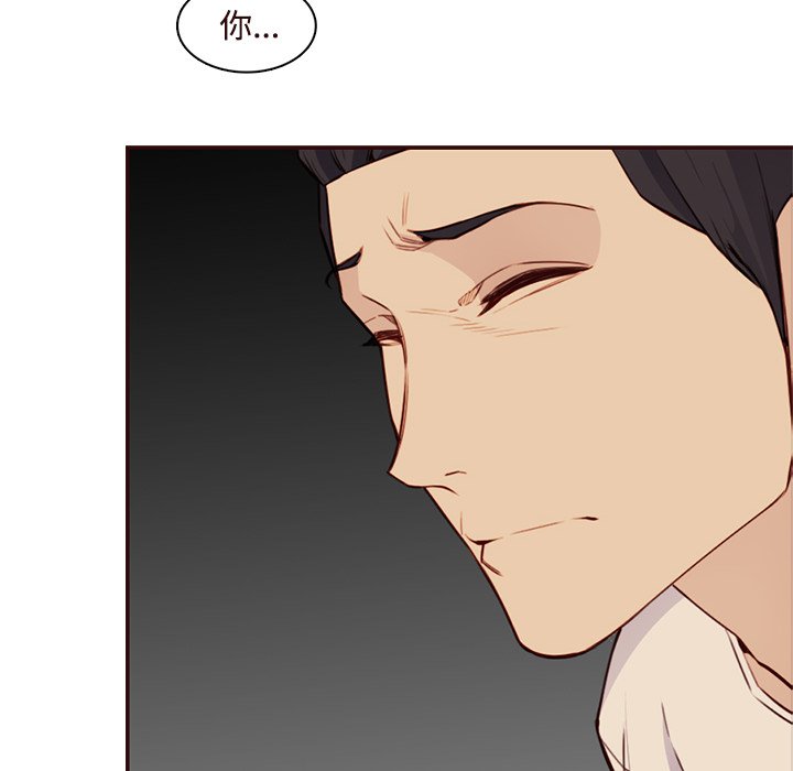 我媽是女大生 第106章 第18页