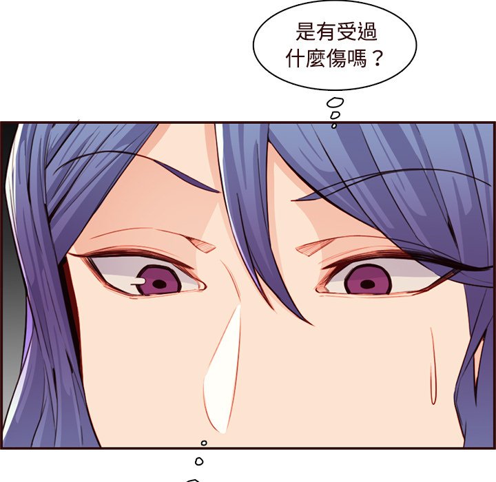 我媽是女大生 第106章 第85页