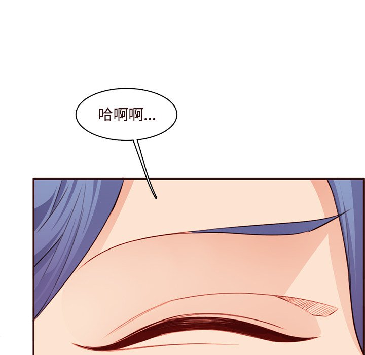 我媽是女大生 第106章 第64页