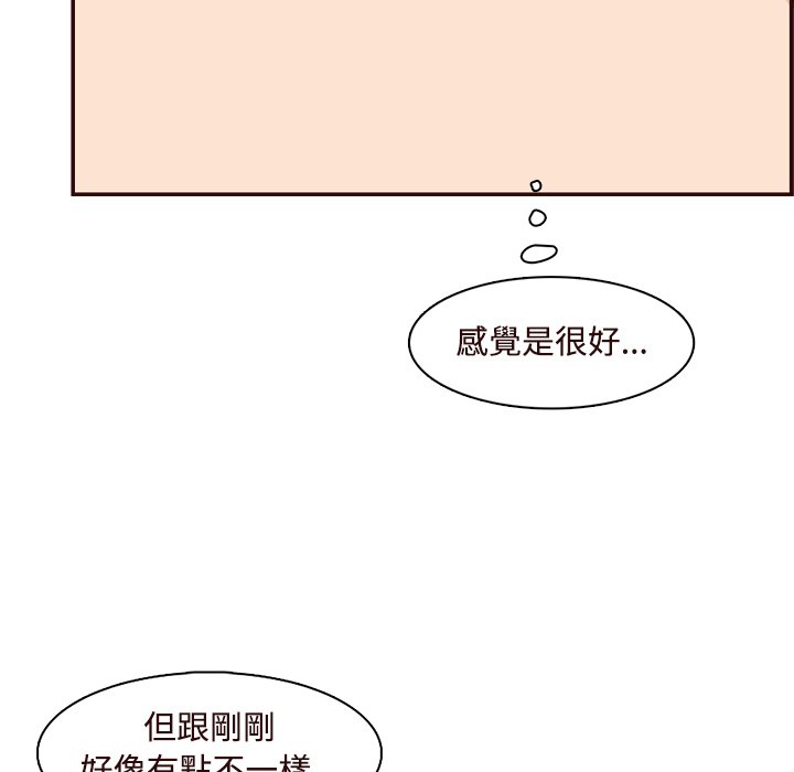 我媽是女大生 第106章 第65页