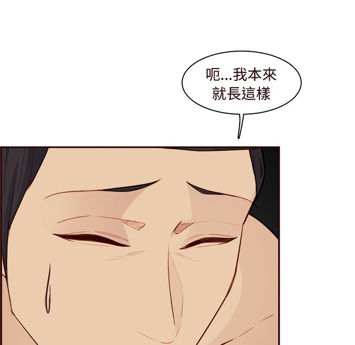 我媽是女大生 第106章 第90页