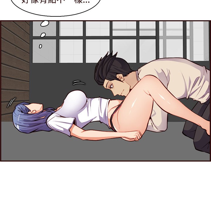 我媽是女大生 第106章 第57页