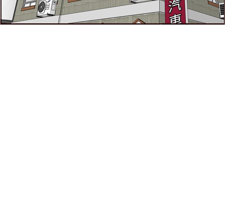 我媽是女大生 第107章 第5页