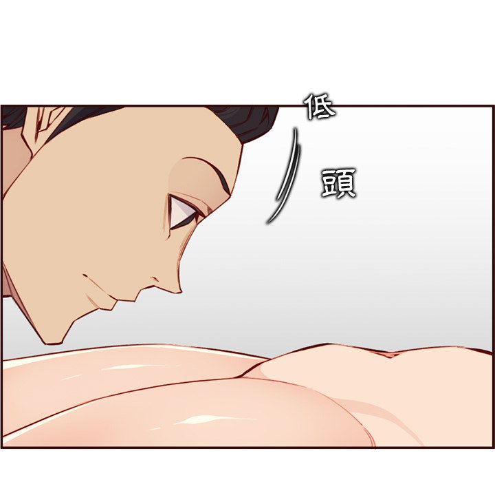 我媽是女大生 第107章 第13页