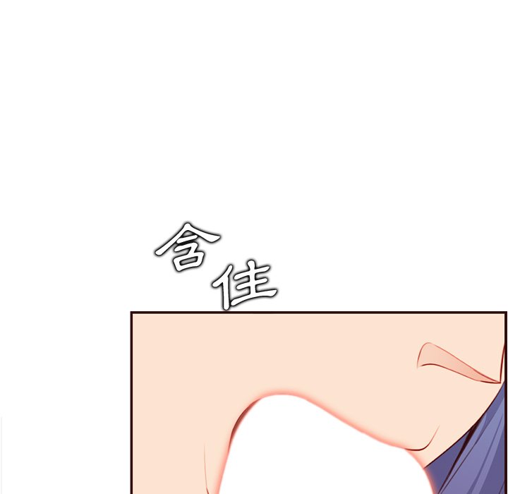 我媽是女大生 第107章 第88页