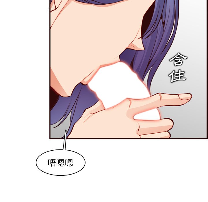 我媽是女大生 第107章 第82页