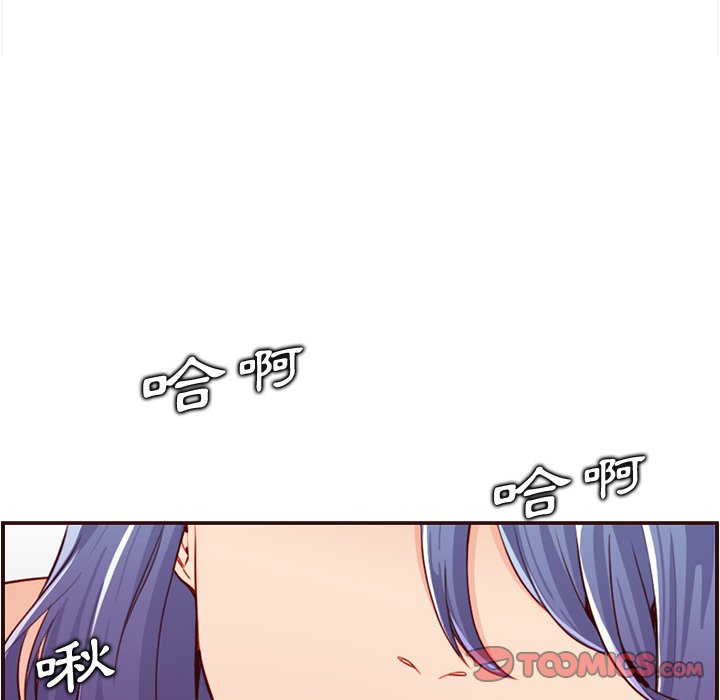我媽是女大生 第107章 第60页