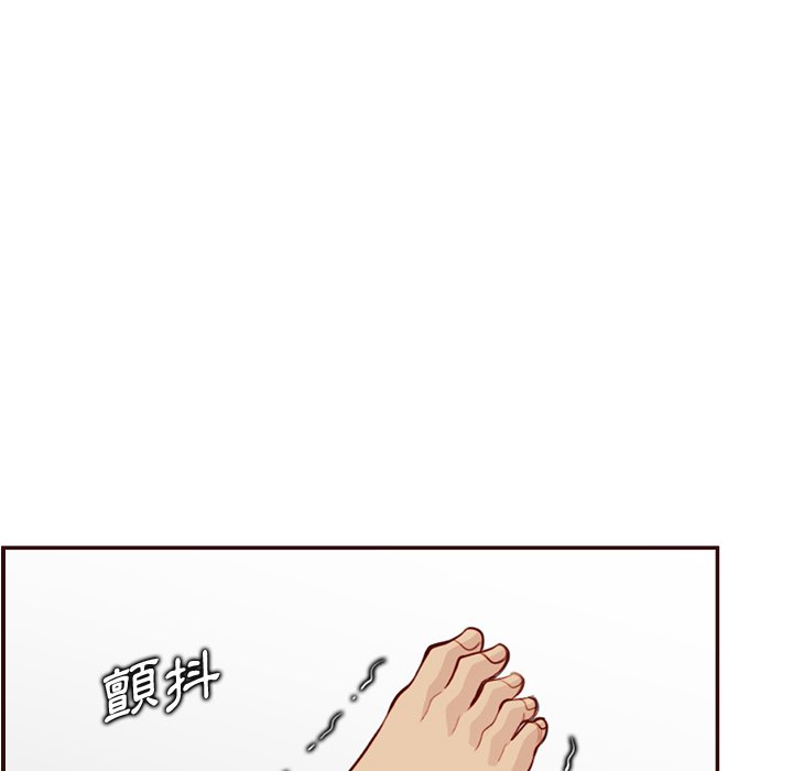 我媽是女大生 第107章 第93页