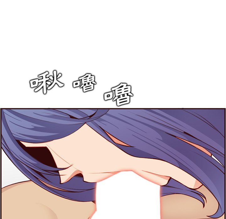 我媽是女大生 第107章 第90页
