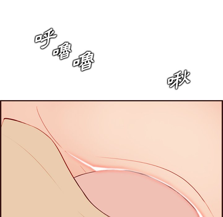 我媽是女大生 第107章 第78页