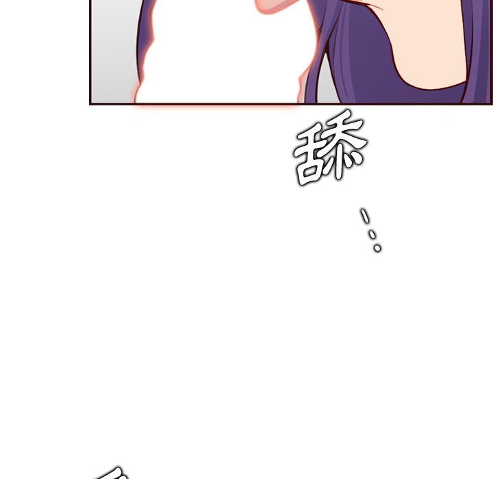 我媽是女大生 第107章 第57页