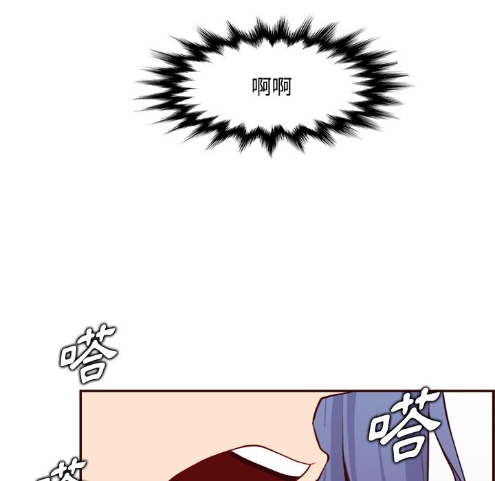 我媽是女大生 第107章 第47页