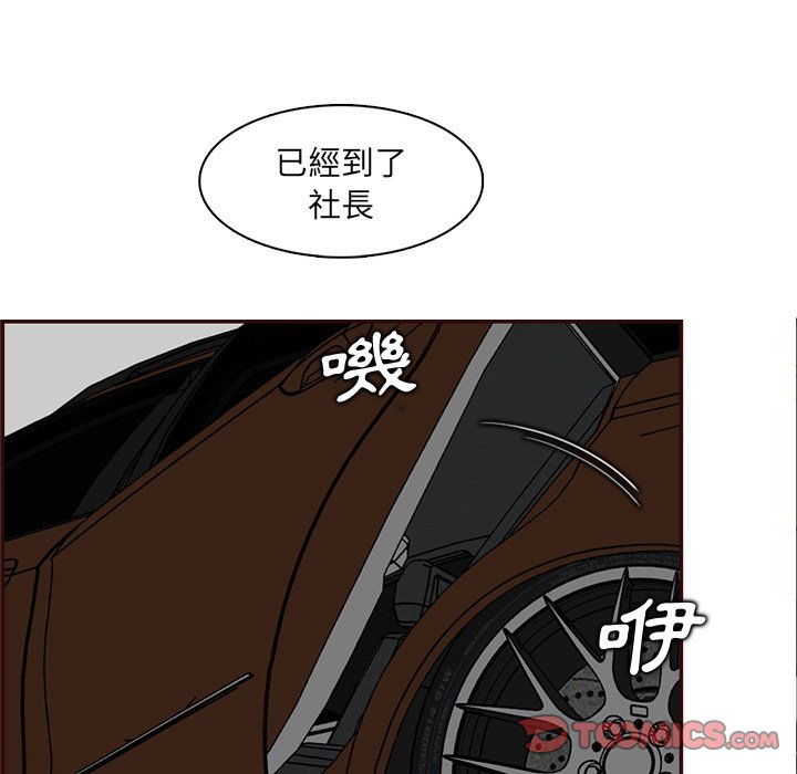 我媽是女大生 第108章 第56页