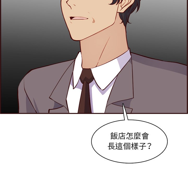 我媽是女大生 第108章 第64页