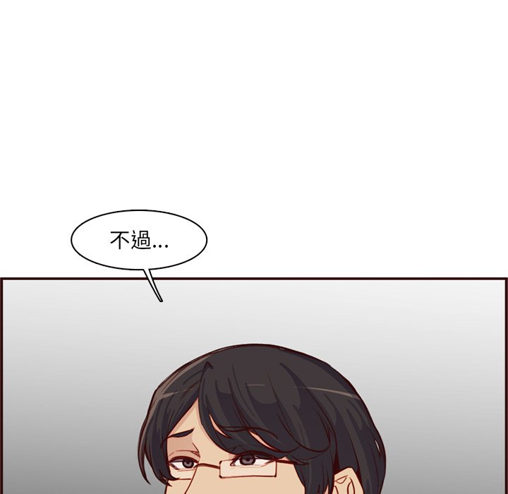 我媽是女大生 第108章 第63页