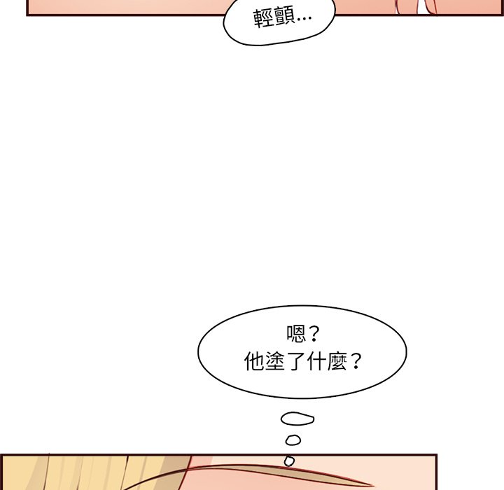 我媽是女大生 第108章 第30页