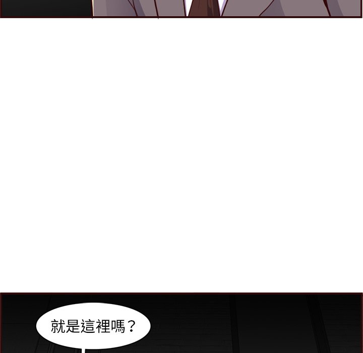 我媽是女大生 第108章 第59页