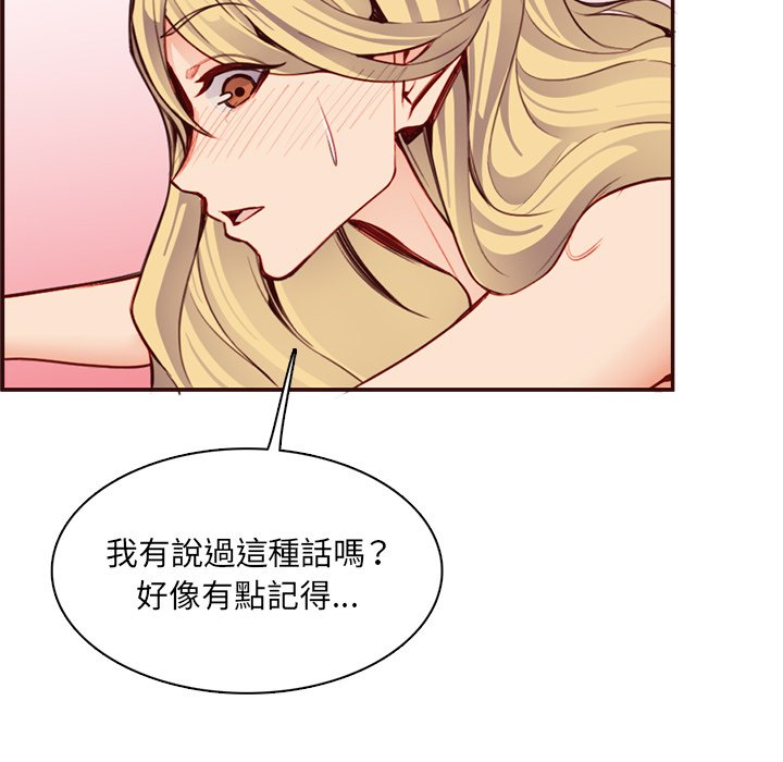 我媽是女大生 第108章 第22页