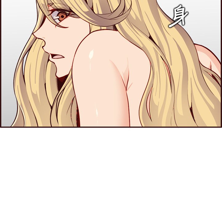 我媽是女大生 第108章 第3页