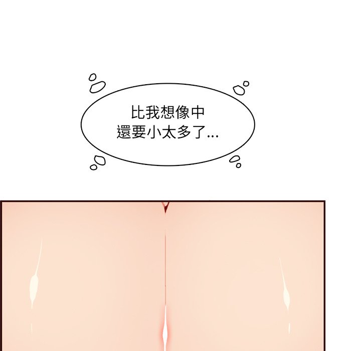 我媽是女大生 第108章 第18页
