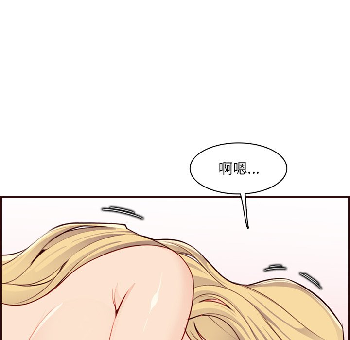 我媽是女大生 第108章 第20页