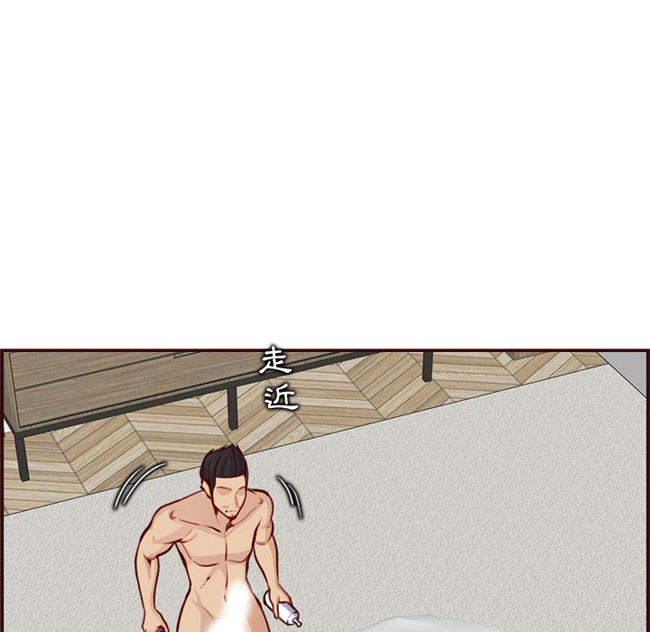我媽是女大生 第108章 第17页