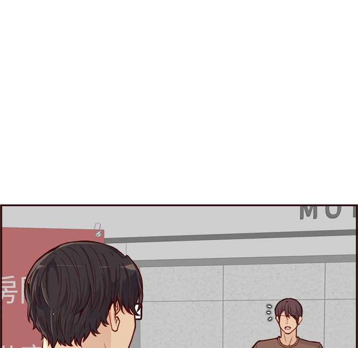 我媽是女大生 第108章 第72页