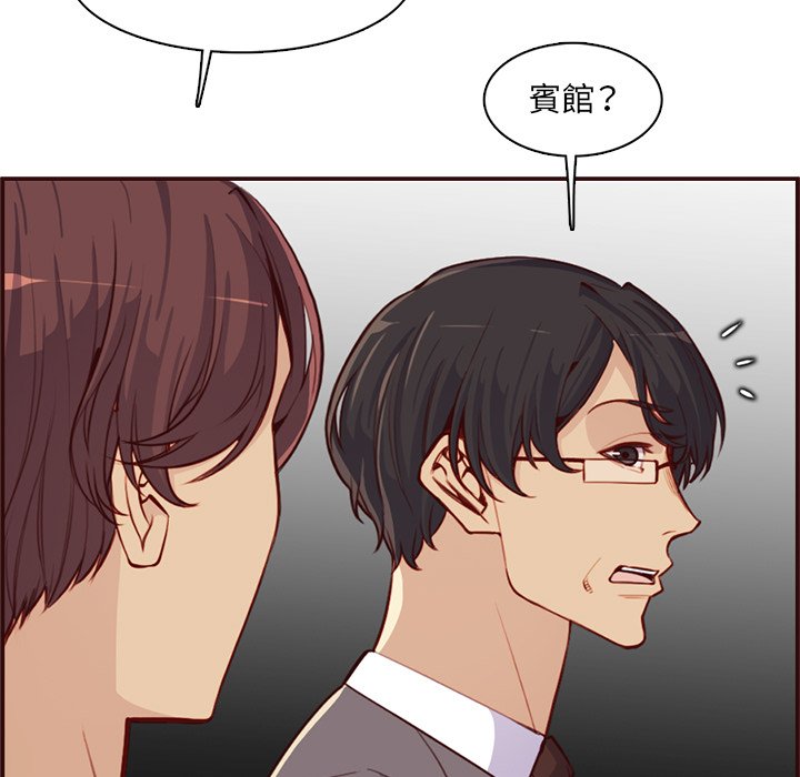 我媽是女大生 第108章 第67页