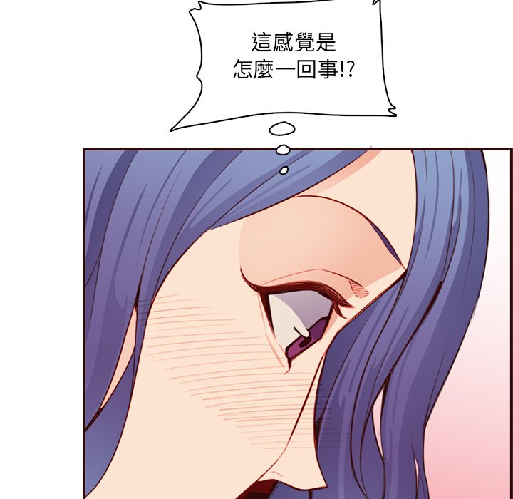 我媽是女大生 第108章 第75页
