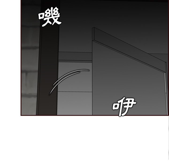 我媽是女大生 第108章 第114页