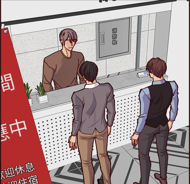 我媽是女大生 第109章 第6页