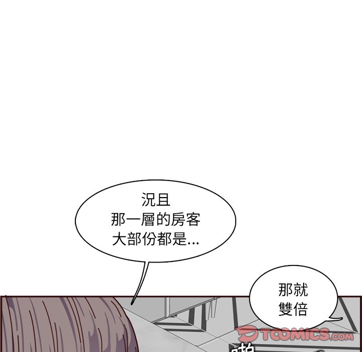 我媽是女大生 第109章 第62页