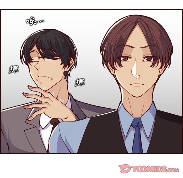 我媽是女大生 第109章 第8页