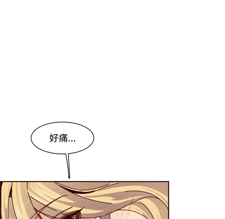 我媽是女大生 第109章 第19页