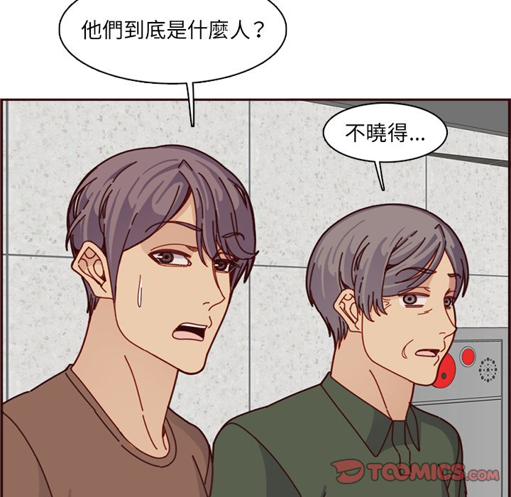 我媽是女大生 第109章 第68页