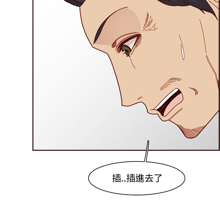 我媽是女大生 第109章 第10页