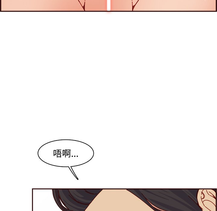 我媽是女大生 第109章 第47页