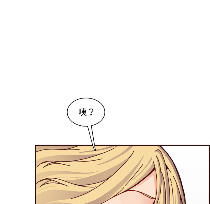 我媽是女大生 第109章 第33页