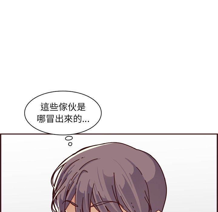 我媽是女大生 第109章 第11页