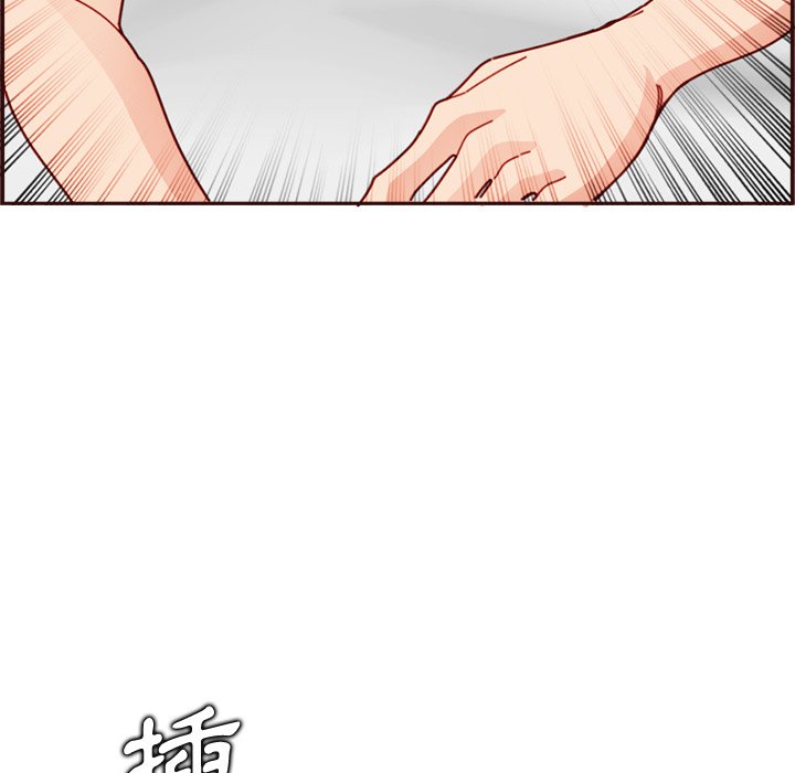 我媽是女大生 第109章 第45页