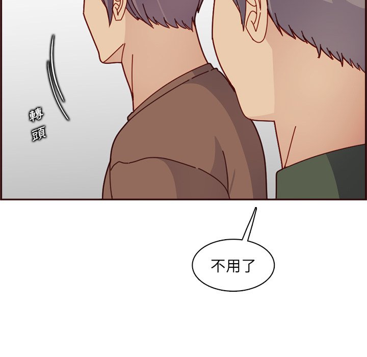 我媽是女大生 第109章 第72页
