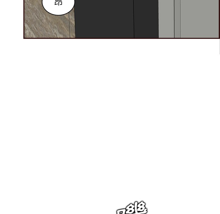我媽是女大生 第109章 第99页