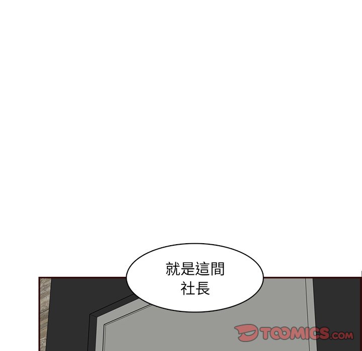 我媽是女大生 第109章 第86页