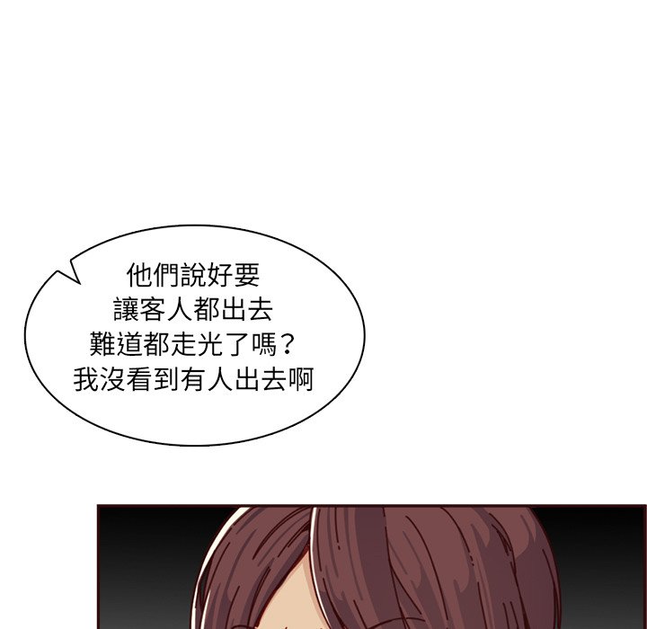 我媽是女大生 第109章 第78页