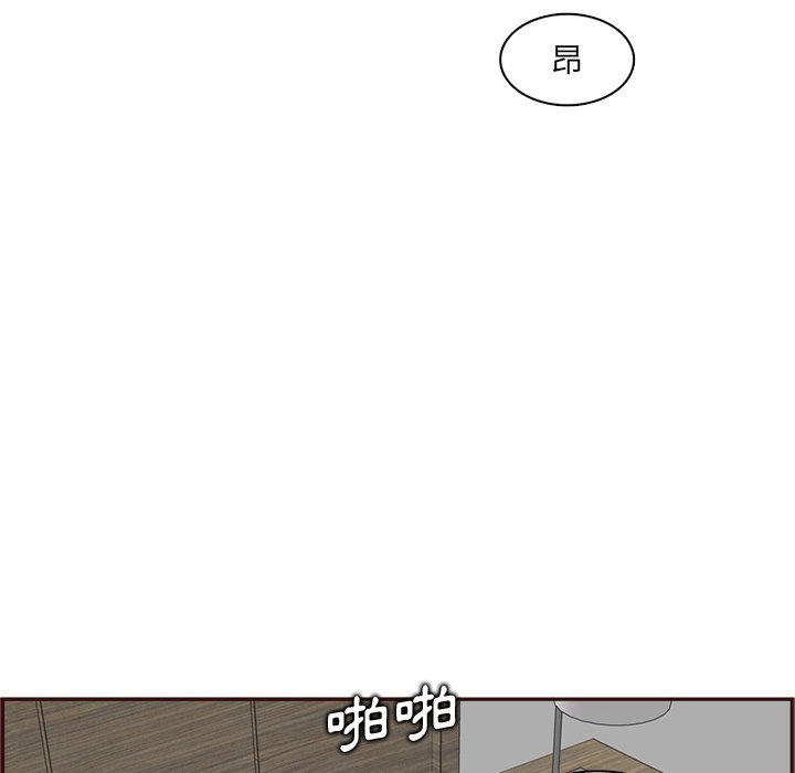 我媽是女大生 第109章 第98页