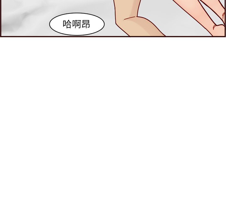 我媽是女大生 第109章 第103页