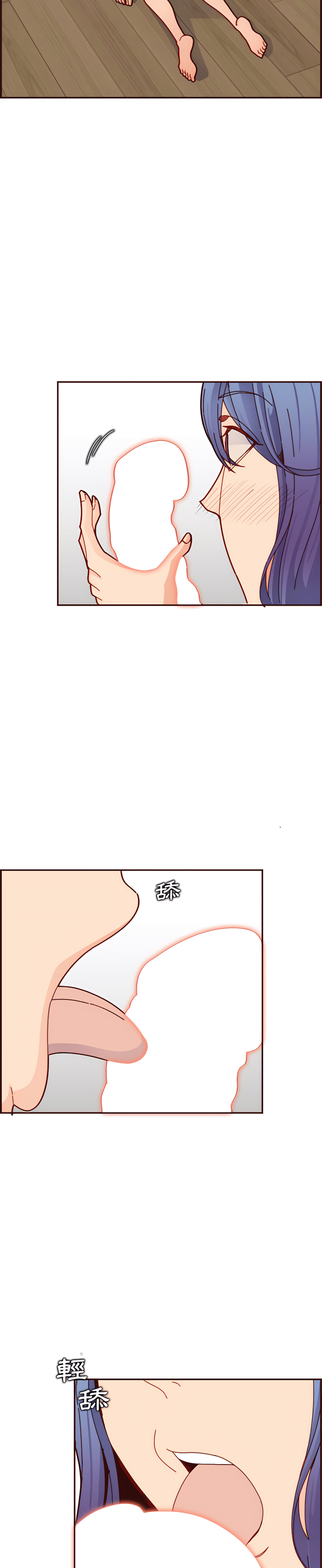 我媽是女大生 第111章 第11页