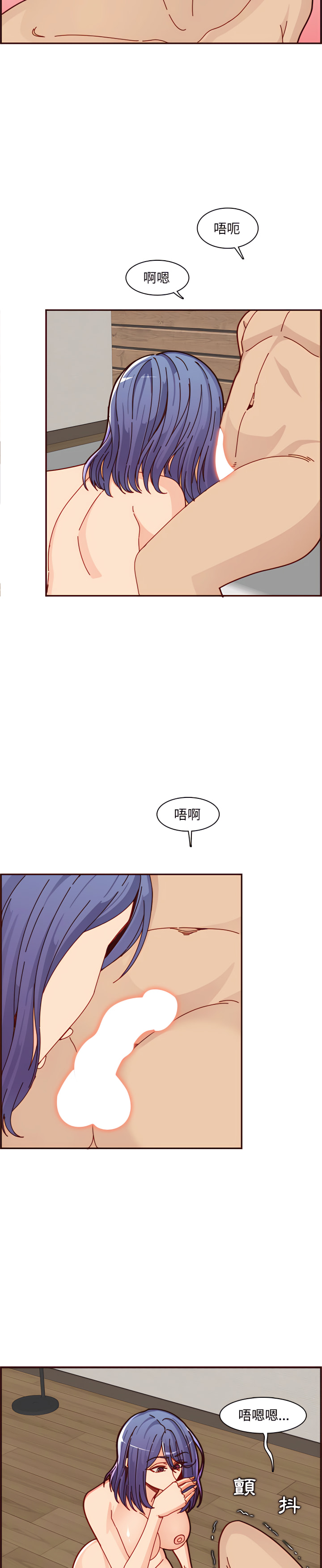 我媽是女大生 第111章 第17页